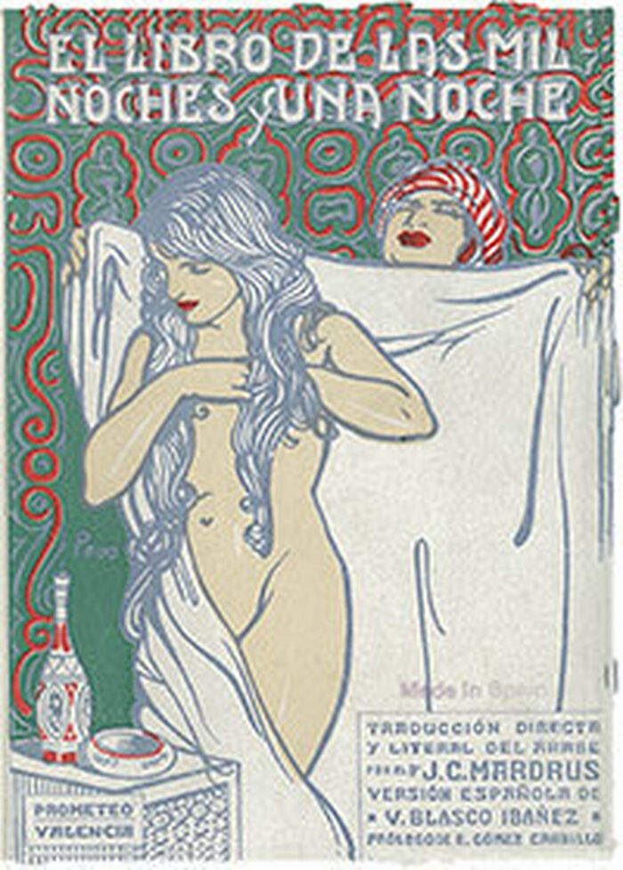 Thousand and One Nights XVI  bathing - greeting card Image
