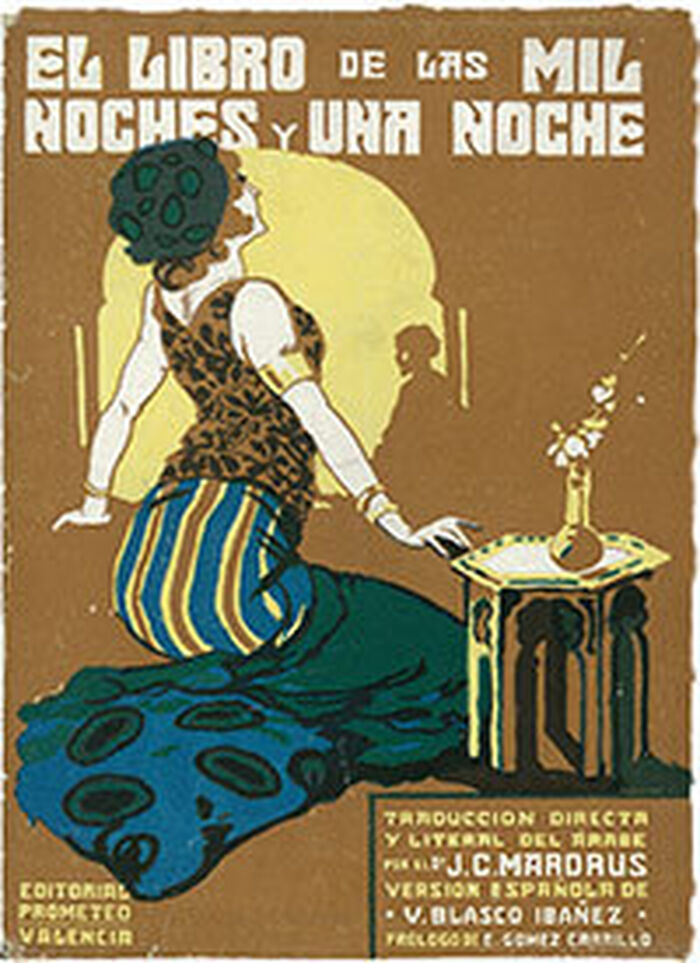 Thousand and One Nights XXI - wonder -  greeting card Image