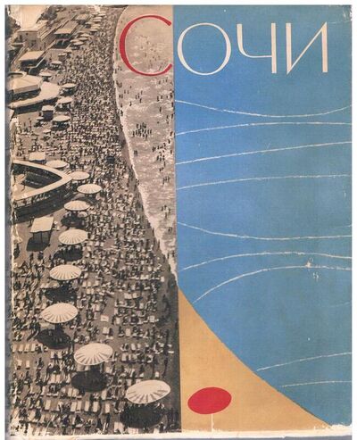 Sochi for the Summer - and now the Winter, too.