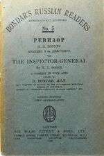 The Inspector-General. A comedy in five Acts.  Edited by D. Bondar.  (Revizor.  komediya v 5i Deistviyah)
Second Edition (New Orthography). Bondar's Russian Readers.  Annotated and Accented.