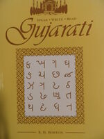 Speak, Write, Read Gujarati

