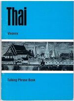 Thai
Talking Phrase Book. Vivavox.