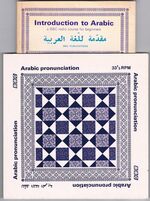 Introduction to Arabic, Arabic Pronunciation:
A BBC Radio Course for Beginners.