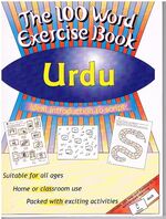 The 100 Word Exercise Book: Urdu:
Ideal introduction to script. Suitable for all ages, home or classroom use, packed with exciting activities.