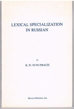 Lexical Specialization in Russian.
