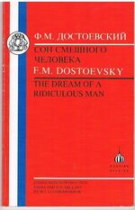 The Dream of a Ridiculous Man
Edited with Introduction, Notes and Vocabulary by W. J. Leatherbarrow