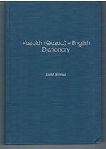 Kazakh (Qazaq) - English Dictionary.
Qazaq.