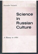 Science in Russian Culture.
A History to 1860.