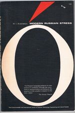 Modern Russian Stress.
Pergamon Oxford Russian Series.  Teaching Aids VII.  The Commonwealth and International Library of Science, Technology, Engineering and Liberal Studies.