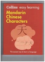 Mandarin Chinese Characters.
Collins easy learning. The easiest way to learn a language. Second Edition.