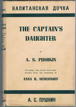 Kapitanskaya Dochka. The Captain’s Daughter.
Edited with Introduction, Notes and Vocabulary by Anna H. Semeonoff.