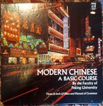 Modern Chinese:
A Basic Course. Three 12-Inch LP Discs.