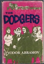 The Dodgers:
[Vokrug da Okolo] translated by David Floyd.
