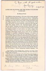 Language Planning and the Russian Standard Language:
Offprint.  Presentation copy to Betram Pockney.