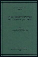 The Phonetic System of Ancient Japanese:
James G. Furlong Fund.  Volume XII.