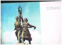 Moskva:
with Yu. Rodionov (Ed.), P. Zubchenkov (Comp. and art-work).