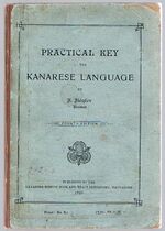 A Practical Key to the Kanarese Language:
Fourth Edition.
