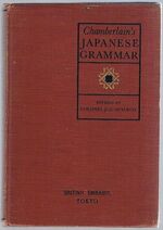 A Simplified Grammar of the Japanese Language:
(Modern written style).. Third impression. Revised edition by Colonel James Garfield McIlroy