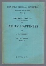 Family Happiness. Semyeinoye schast’ye. Семейное счастие.
In Two Parts. Part I. Bondar’s Russian Readers. Annotated and Accented. No. 3. Second Edition. (New Orthography).