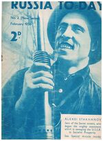 Russia To-Day:
No 2 (New Series).  February 1936. Alexei Stakhanov hero of the Soviet Miners...