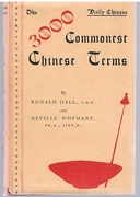 The 3000 Commonest Chinese Terms. Daily Chinese.
