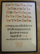 Glagolitic poster
(Glagolithic, glagolica)