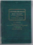 Japanese Grammar Self-Taught
(In Roman characters)