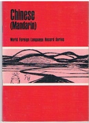 Chinese (Mandarin)
World Foreign Language Record Series.