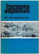 Japanese
World Foreign Language Record Series.