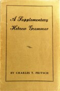 A Supplementary Hebrew Grammar
