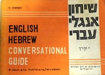 English - Hebrew Conversational Guide.
