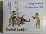 Cinaj Klasikaj Poemoj Ilustritaj.
(Classical Chinese poetry translated in Esperanto, illustrated, parallel text)