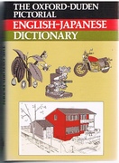 The Oxford-Duden Pictorial English-Japanese Dictionary
