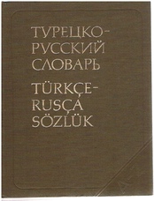 BASKAKOV, A. H., GOLUBEVA, N. P. et al.