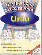 The 100 Word Exercise Book: Urdu:
Ideal introduction to script. Suitable for all ages, home or classroom use, packed with exciting activities.