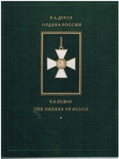 The Orders of Russia.
Ordena rossii.