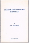 Lexical Specialization in Russian.
