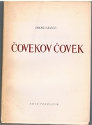 Covekov Covek.
Roman.  Drugo izdanje.