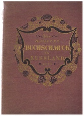 MAKOVSKY, Sergei (Ed) RADLOV, N (text) Makowsky Radlow.