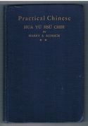 Practical Chinese.  Volume I. & Volume II.  American Edition. Hua Yu Hsu Chih.
including a dictionary of 5000 everyday terms. With a foreword by H E Mr Nelson Trusler Johnson.