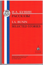 BUNIN, I. A.