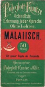 Malaiisch: Schnellste Erlernung jeder Sprache. Ohne Lehrer.
Mit genauer Angabe der Aussprache