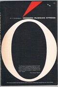 Modern Russian Stress.
Pergamon Oxford Russian Series.  Teaching Aids VII.  The Commonwealth and International Library of Science, Technology, Engineering and Liberal Studies.