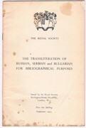 The Transliteration of Russian, Serbian and Bulgarian for Bibliographic Purposes.
Preface by Cyril Hinshelwood and Mortimer Wheeler.
