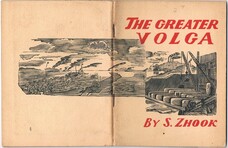 ZHOOK, S.. [Sergei Iakovlevich Zhuk 1892 - 1957]