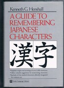 A Guide to Remembering Japanese Characters.
Tuttle Language Library.