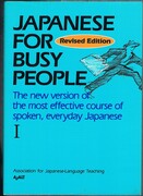 Japanese for Busy People. I.
Revised Edition. The new version of the most effective course of spoken, everyday Japanese.