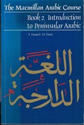 Introduction to Peninsular Arabic. Book 2: The Macmillan Arabic Course.
