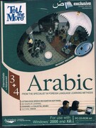 Arabic: Intermediate + Advanced. 3 + 4.
Arabic from the specialist in foreign language learning methods. Boxed set. For use with Windows 2000 and XP.