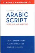 Complete Guide to Arabic Script:
Reading and Writing. Living Language.